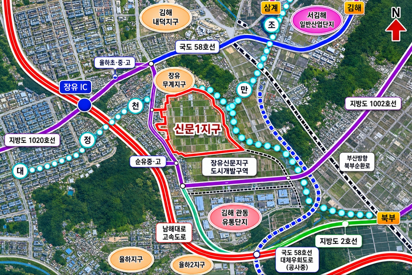 신문지구 개발 이미지