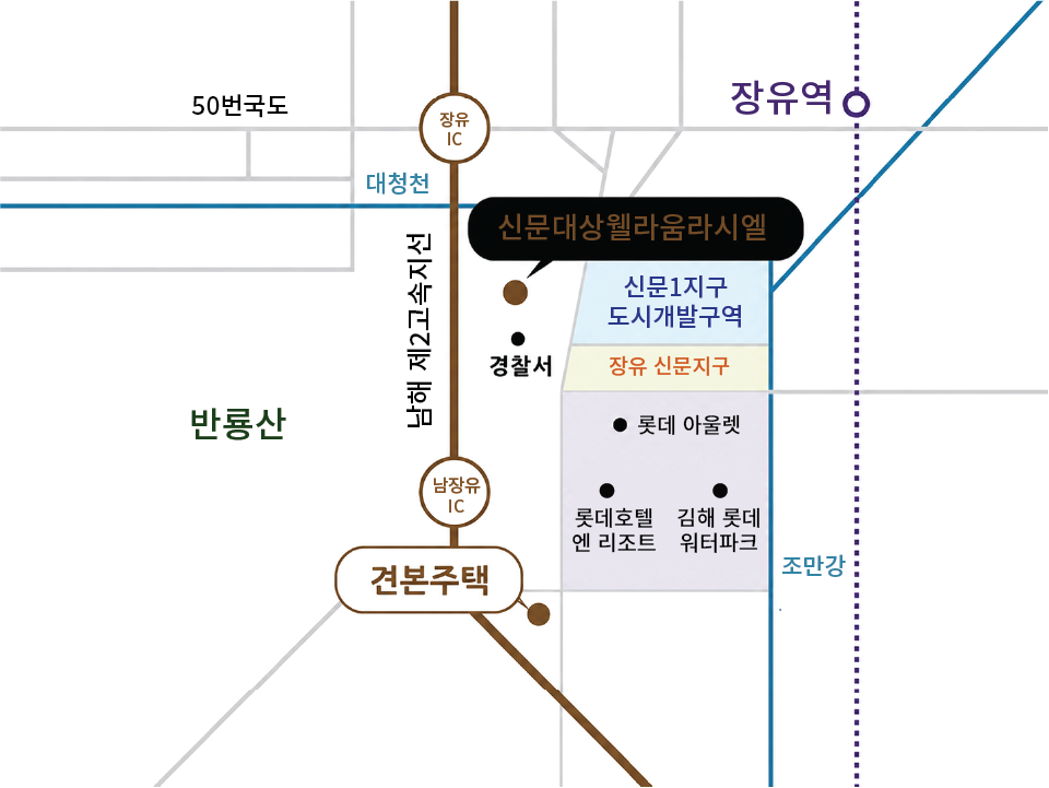 신문 대상 웰라움 라시엘 오시는 길 약도